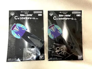 미르사브 제일복권 쪼꼬렛 맥스 양면 참