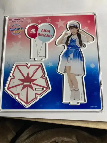 아이다 리카코 아크릴 스탠드 AqoursClub 출장소