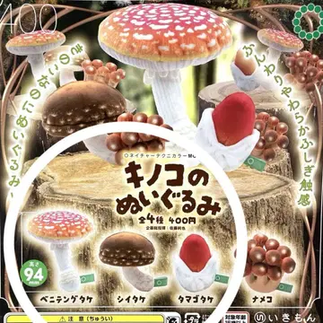 네이처 테크니컬러 버섯 봉제 인형 3종