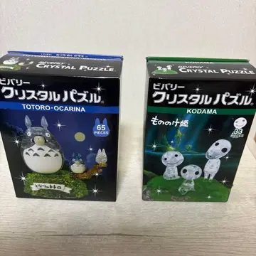 [미개봉] 토토로 오카리나와 코다마의 크리스탈 퍼즐 세트