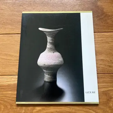 루시 리: 그릇으로 보는 모더니즘 2005년 도록