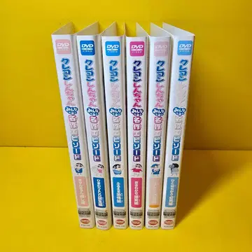 짱구는 못말려 DVD 명작 에피소드 6권 세트