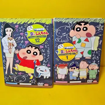 짱구는 못말려 TV판 걸작선 제11기 DVD 12권