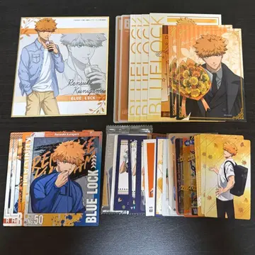 블루 록 쿠니가미 렌스케