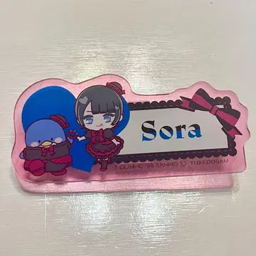 AVAM 시노노메 아오조라 산리오