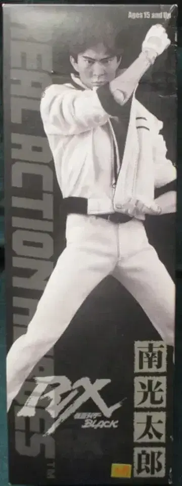 메디콤 토이 RAH 가면라이더 BLACK RX 미나미 코타로 RAH434