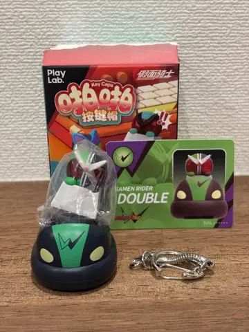 PlayLab. 가면라이더W 키캡