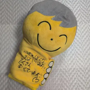 D-LITE D군 퍼펫 제일복권 라스트 원상