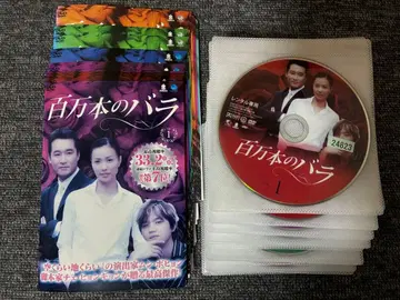 백만 송이 장미 전 43권 세트 DVD 한국 드라마