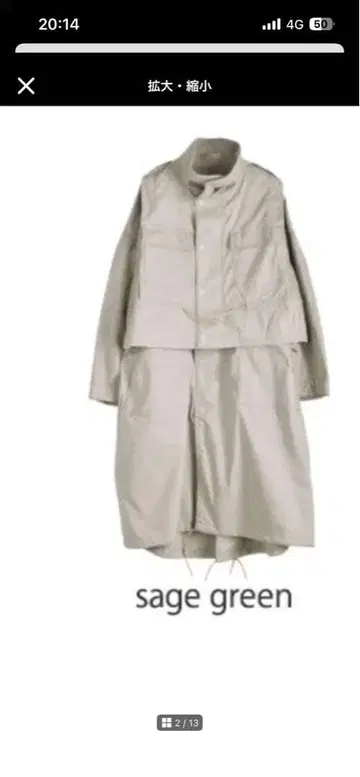 F/CE M65 코트 2way