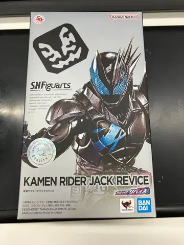 가면라이더 잭 리바이스 S.H.Figurarts