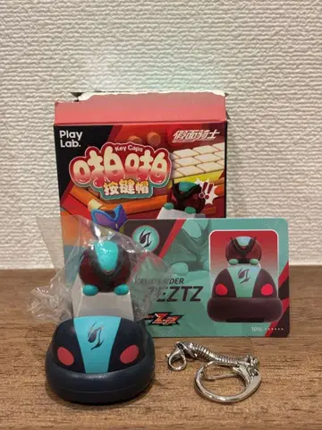 PlayLab. 가면라이더 제츠 키캡