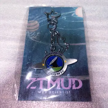 계속 한밤중이면 좋을 텐데 코스믹 소매의 퀼트 ZUTOMUD 키링