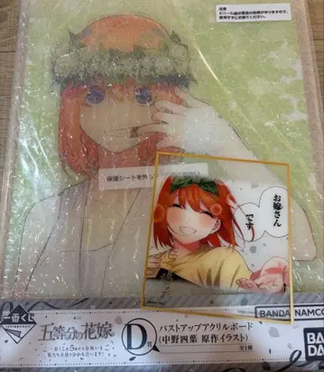 5등분의 신부 제일복권 D상 나카노 네잎 아크릴 보드 라스트 원상