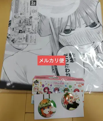 제일복권 5등분의 신부 F상 사랑이 넘치는 셔츠 J상 캔뱃지 세트