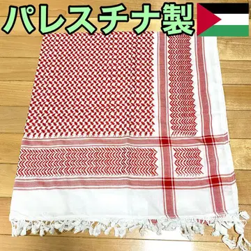 HIRBAWI 팔라스 팔레스타인제 Kufiya 쿠피야 쿠피야 자수