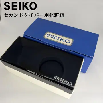 새상품급 SEIKO 세컨드 다이버 서드 다이버용 정품 BOX