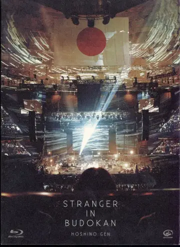 라이브 Blu-ray 호시노 겐 STRANGER IN BUDOKAN