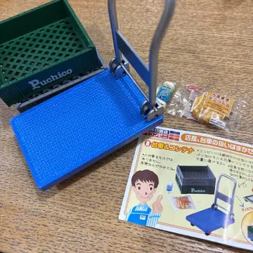 리멘트 오늘 개점 편의점 손수레 & 컨테이너