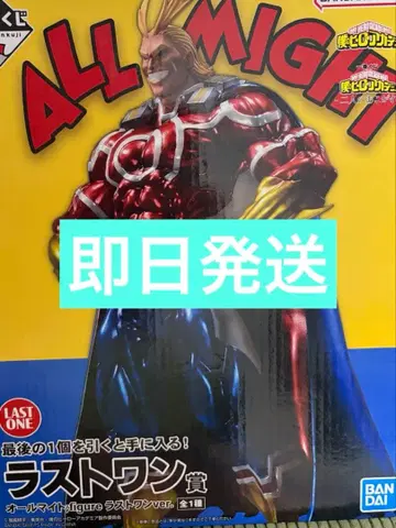 나의 히어로 아카데미아 올마이트 피규어