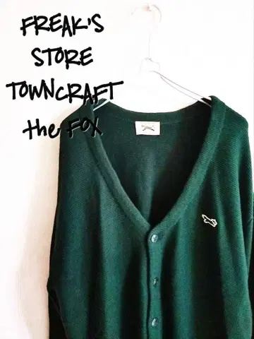 D221356 FREAK'S STORE x TOWNCRAFT 가디건