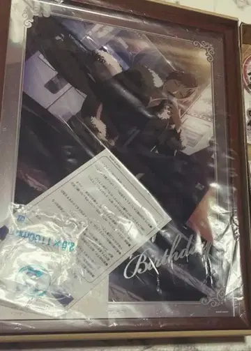 듀라라라 이자야 펍 미러