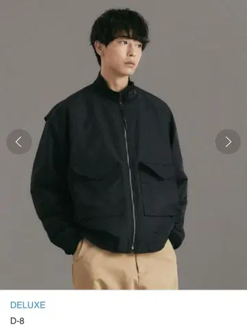 deluxe D-8 택 포함 블루종