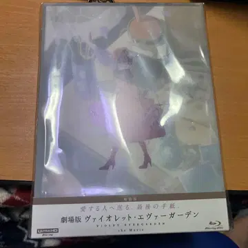 극장판 바이올렛 에버가든 특별판('20 바이올렛 에버 -