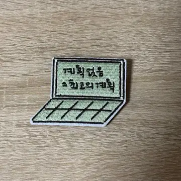 마마무 휘인 자수 패치 배지
