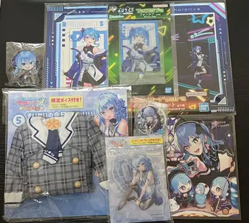 호시마치 스이세이 묶음 판매