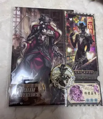 제5인격 오프라인 팩 (잭)