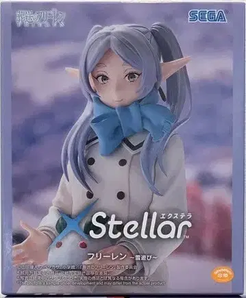 미개봉 새상품 장송의 프리렌 XStellar 프리렌 눈놀이 피규어