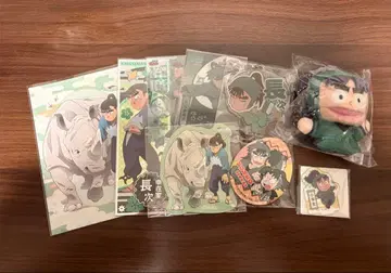 닌타마 쵸지 코헤이타