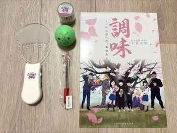 [ 모브사이코100 ] 2023년 졸업 이벤트 굿즈