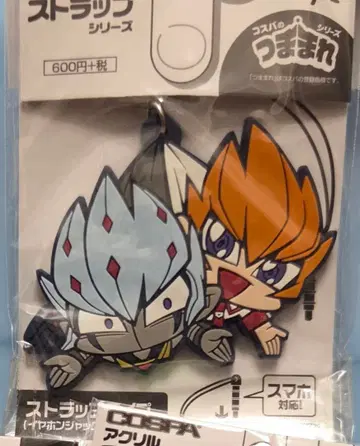 유희왕 ZEXAL 벡터 진월영