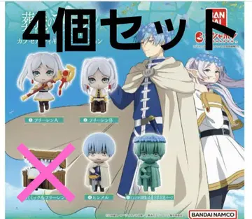 장송의 프리렌 캡슐 피규어 컬렉션 미개봉 새상품 4개 세트