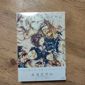 최유기 외전 Blu-ray BOX