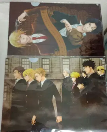 유국의 모리아티 클리어 파일 2장 세트