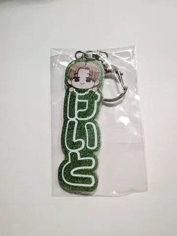 타몬군 지금 어느 쪽!? 타치바나 케이토 트레이딩 아크릴 키링