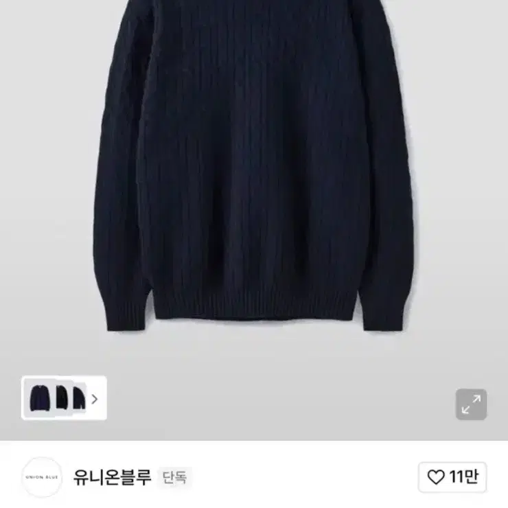 Union Blue Laundry Cotton Knit Light Gray Size L on Bunjang Global 