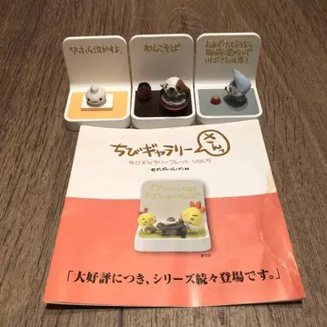 치비 갤러리 Vol.3 피규어 세트