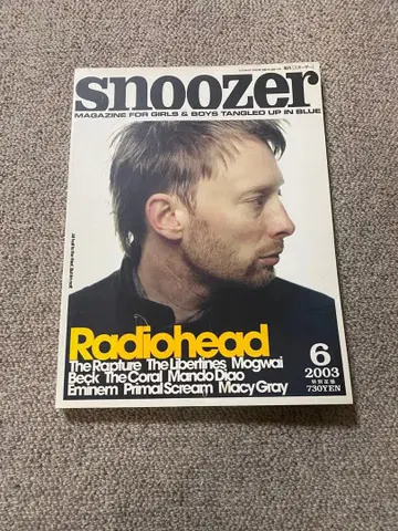 snoozer 2003년 6월호 Radiohead 특집