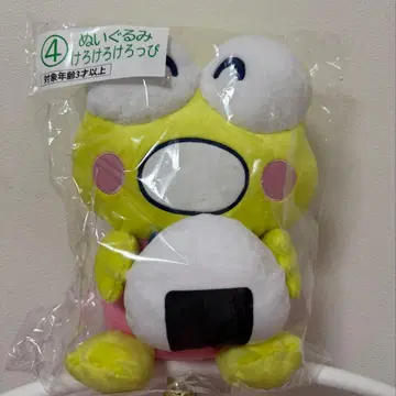 산리오 행운 복권 케로케로케로피 로손