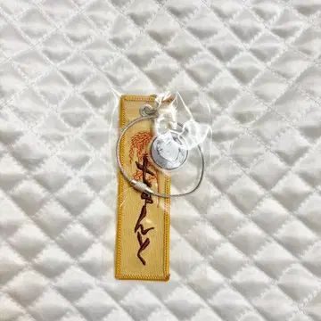 하이큐 크로스 키링