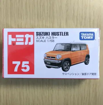 단종 새상품 토미카 75 스즈키 허슬러