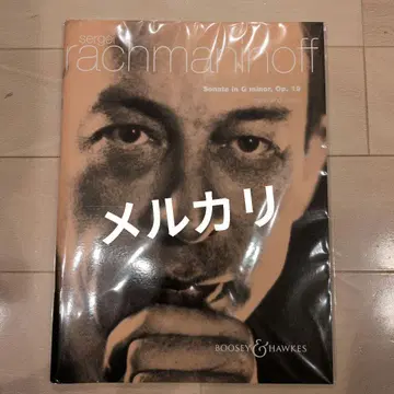 라흐마니노프 첼로 소나타 g단조 Op.19 부지 & 호크스 새상품