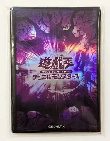 코나미 관련품 [슬리브] 유희왕의 날 보라색 20장