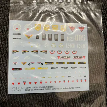 조이드 코토부키야 hmm 데칼 새상품, 미개봉 레드라 가이로스 제국 사양