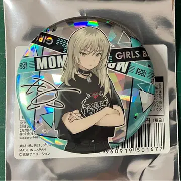 토게나시 토게아리 박동의 미래 캔뱃지 카와라기 모모카 사인