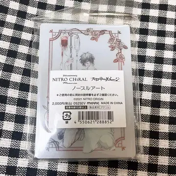 노블 아트 아크릴 스탠드 키라메모 나이트로키랄 토와 슬로우 데미지